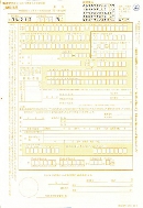 通勤災害請求書