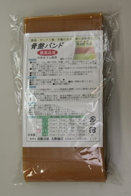 骨盤バンド穴あき　M